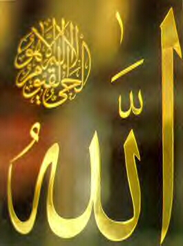 Allah ( jalla jalaluh)